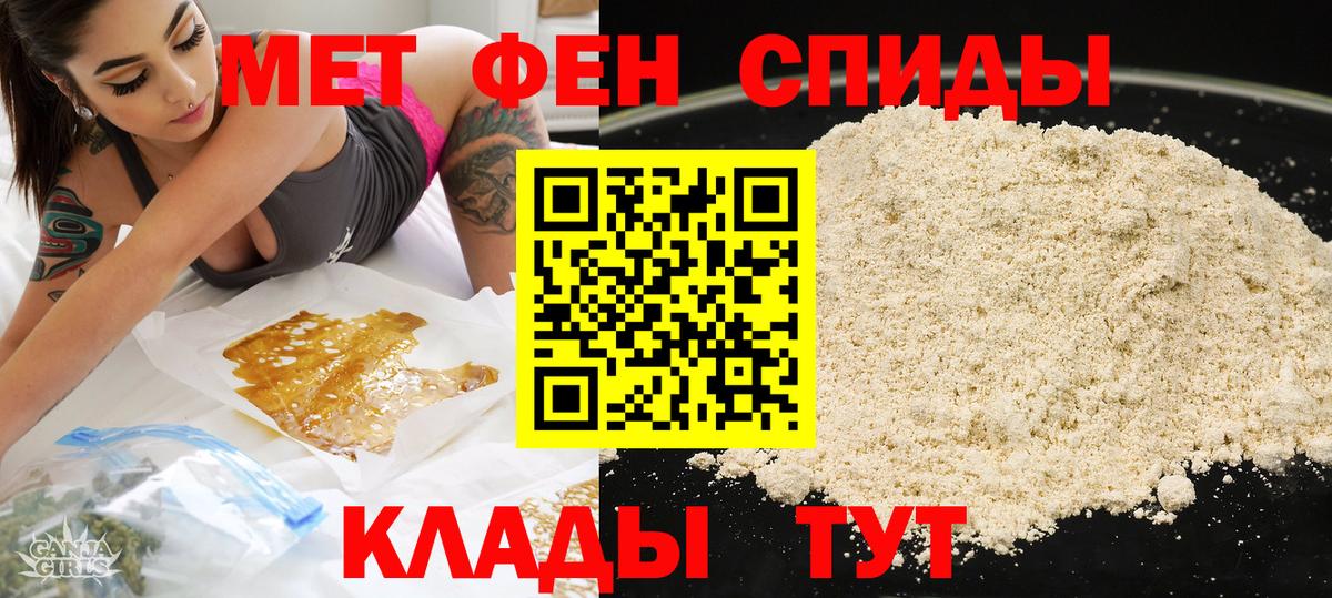 АМФ 97% Вольск