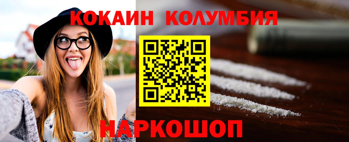 Cocaine 98% Вольск