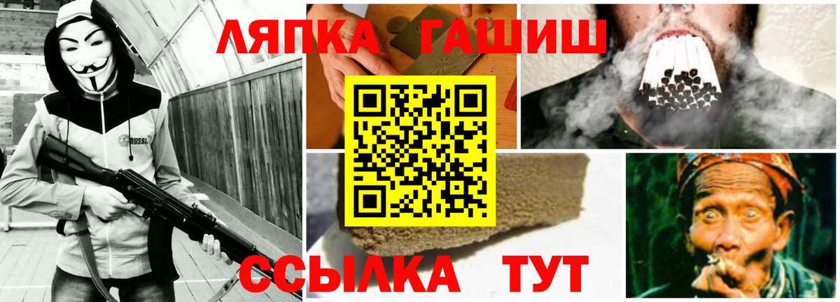 купить наркоту  ГАШИШ гарик  Вход с VPN  ГАШИШ  Вольск  Гашиш Изолятор 
