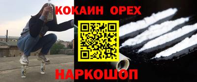сатива Первоуральск