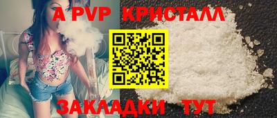 метамфетамин Обнинск