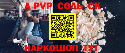 сатива Первоуральск