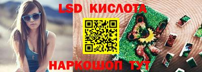 сатива Первоуральск