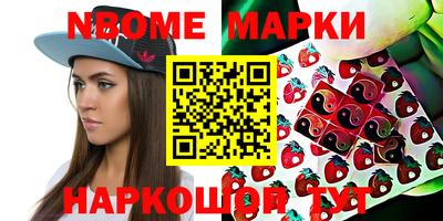 сатива Первоуральск