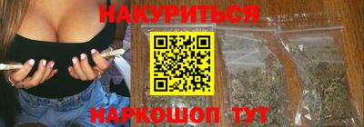 сатива Первоуральск