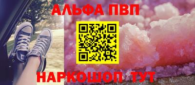 сатива Первоуральск