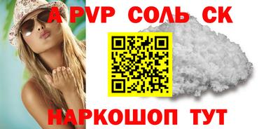 сатива Первоуральск