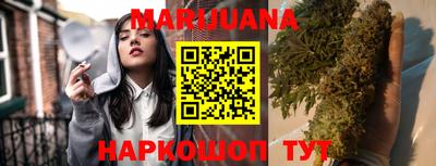 бутират Обь