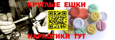 таблы Нягань