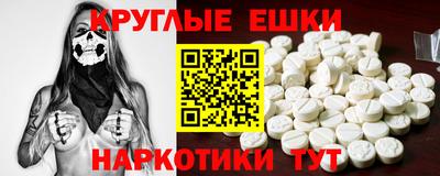 метамфетамин Обнинск