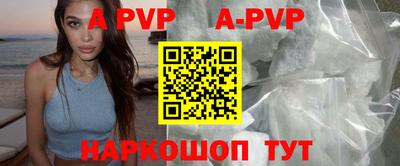 сатива Первоуральск