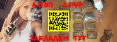 МДПВ Пенза