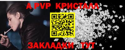 МДПВ Партизанск