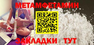 МДПВ Партизанск