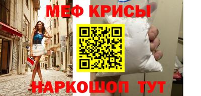 бутират Обь