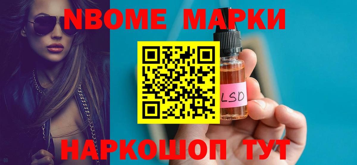 кракен ONION  Лсд 25 экстази  LSD-25 экстази ecstasy  Вольск  Вход с VPN  LSD-25 экстази кислота 