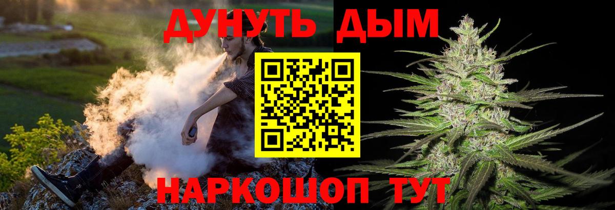 Псилоцибиновые грибы Вольск