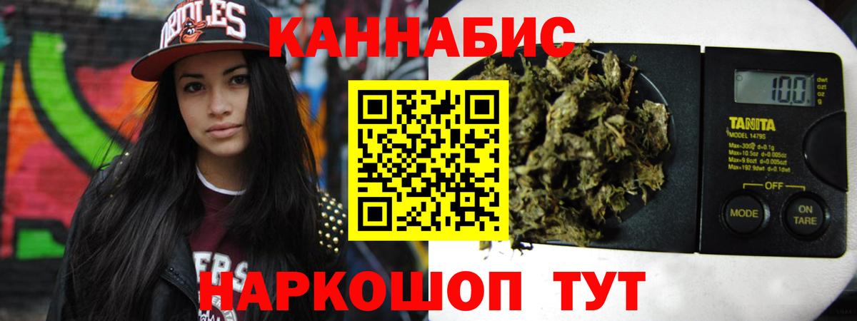 МАРИХУАНА план Вольск